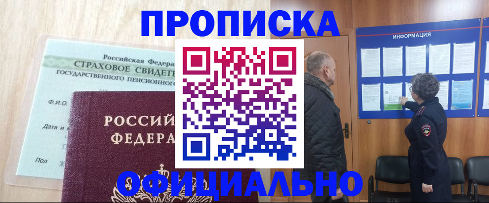 регистрация для школы в Новозыбкове